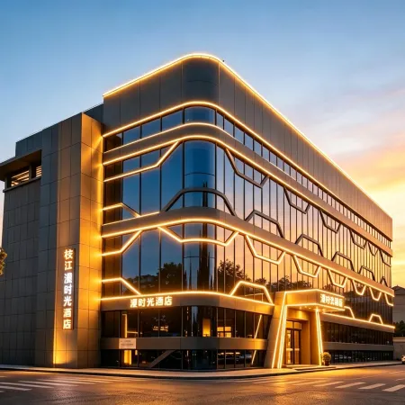 Manshiguang Hotel (Zhijiang Qixing Square)