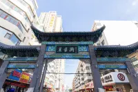 Heyi Hotel (Xining Daxin Street Night Market Central Square Branch) - 3-Star