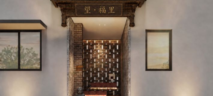 Wangfuli | Ancient Alley Courtyard (Lin Hai Ziyang Street, Taizhou Ancient City) Hotels in Linhai