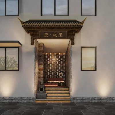 Wangfuli | Ancient Alley Courtyard (Lin Hai Ziyang Street, Taizhou Ancient City) Hotels near Guofengshao Lieshi Former Residence (linhai)