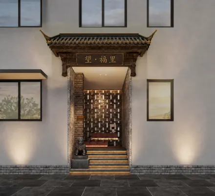 Wangfuli | Ancient Alley Courtyard (Lin Hai Ziyang Street, Taizhou Ancient City) - 3 tähden