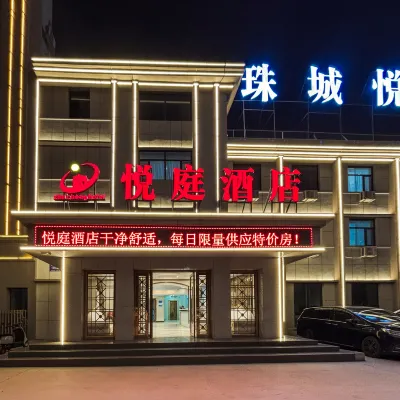 Jiayuguan Zhucheng Yueting Hotel (Guancheng Fantawild Silk Road Dreamland) Hotels near Lvhua Railway Station