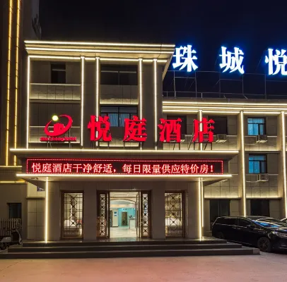 Jiayuguan Zhucheng Yueting Hotel (Guancheng Fantawild Silk Road Dreamland) - parking