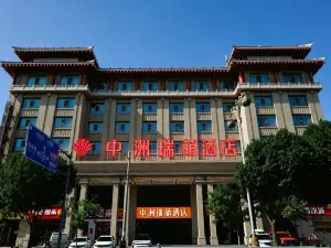 Dunhuang Zhongzhou Ruimeng Hotel (Dunhuang Night Market Branch)