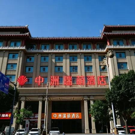 Dunhuang Zhongzhou Ruimeng Hotel (Dunhuang Night Market Branch)