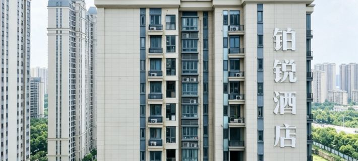 Boray Hotel (Yueyang High-speed Railway East Station) Hotel a Yueyang