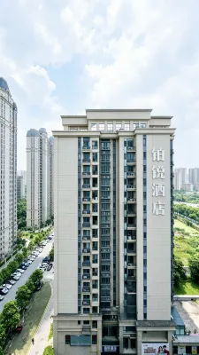 Boray Hotel (Yueyang High-speed Railway East Station) - 2성급