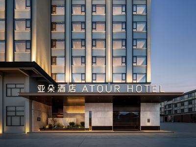 Hengdian Qinwang Palace Atour Hotel