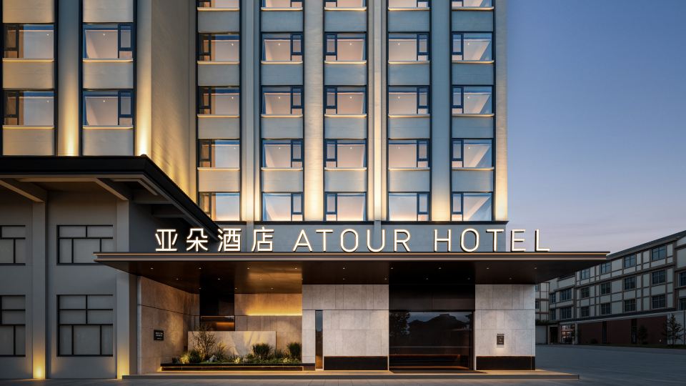 Hengdian Qinwang Palace Atour Hotel