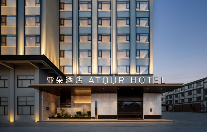 Hengdian Qinwang Palace Atour Hotel