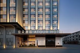 Hengdian Qinwang Palace Atour Hotel