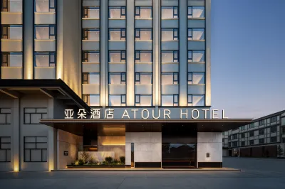 Hengdian Qinwang Palace Atour Hotel Hotel a Dongyang