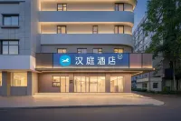 โรงแรม HanTing (ตงฟางหง พลาซ่า ดิ มิกซ์ หลานโจว) โรงแรมในหลานโจว