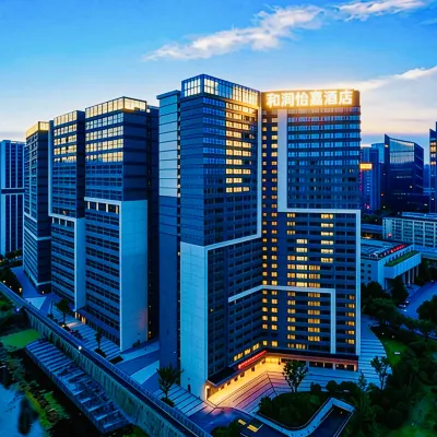 โรงแรมเฮรุ่น อี้เจีย โรงแรมใกล้ถนนกวนซานซี