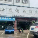 Jiangcheng Yingcheng Boutique Hotel - breakfast