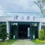 Lakeside Hanwen Hotel - Bãi đậu xe