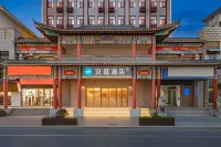 Hanting Hotel (Kaifeng Gulou & Qingming Riverside Landscape Garden Branch) Hotels in Kaifeng