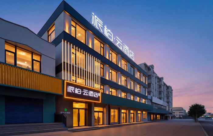 Pebble Hotel (Chifeng Aohan Banner)