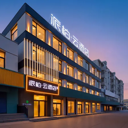 Pebble Hotel (Chifeng Aohan Banner)