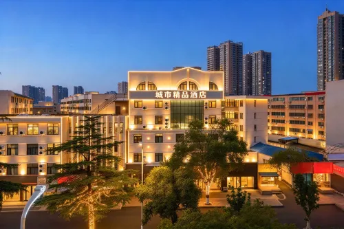 城市ブティックホテル（南陽新華城市広場鉄道駅） - 2つ星