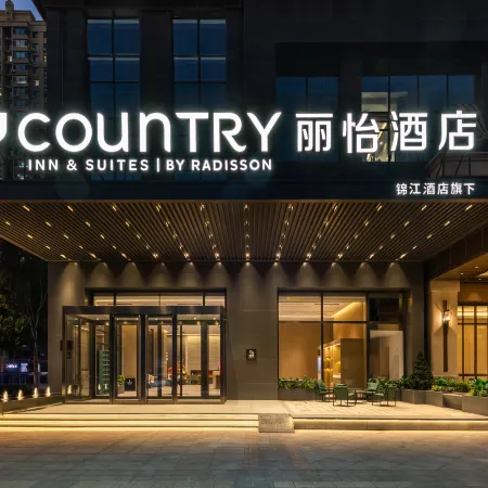 Country Inn & Suites Changchun Jilin Road Dongsheng Street Subway Station
