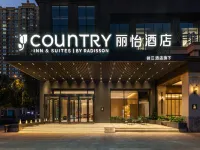 Country Inn & Suites Changchun Jilin Road Dongsheng Street Subway Station - 3-Star