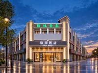 Vatica Hotel (Shanghai International Tourist Resort Huaxia East Road Metro Station) Hoteles en Shanghái