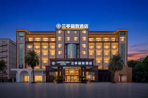 Lanting Lizhi Hotel - parcheggio