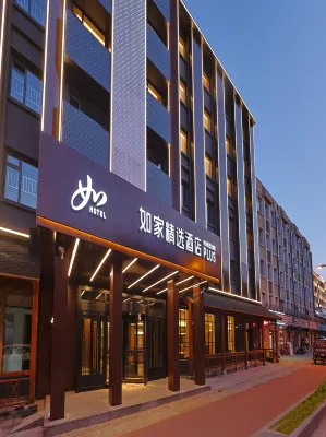 Home Inn Selected Hotel (Erdao Baihe Town, Enduli Branch) - Parking