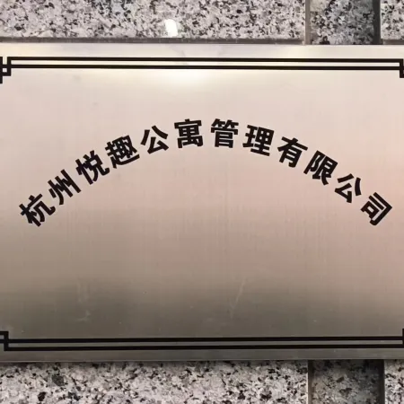 Yuequ Apartment (Hangzhou Xudong Railway Station Jiangnanzhen Branch)