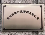 Yuequ Apartment (Hangzhou Xudong Railway Station Jiangnanzhen Branch)
