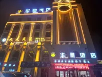 Hetian Huaya Hotel - Spa