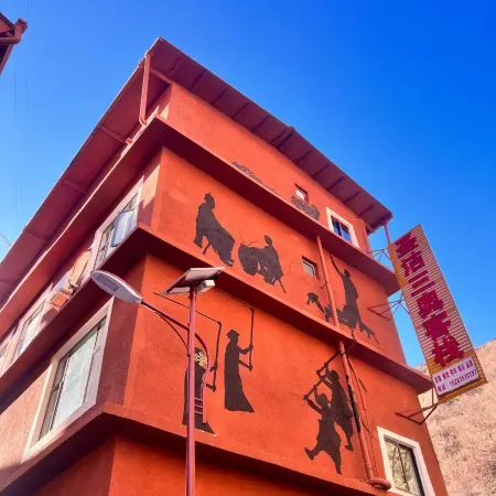 San'ao Inn
