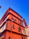 San'ao Inn