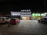 Shankee Hotel (Huai'an Railway Station District Government) Hotels in Central Area of Huai'an