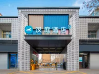 HanTing Hotel (Jinan Shanda Road Huaqiang Square) Hôtels à : Honglou Square