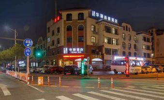 Home Alliance - Huayi Hotel  (Jiaxing Haiyan rongchuangshan Liuqi store)