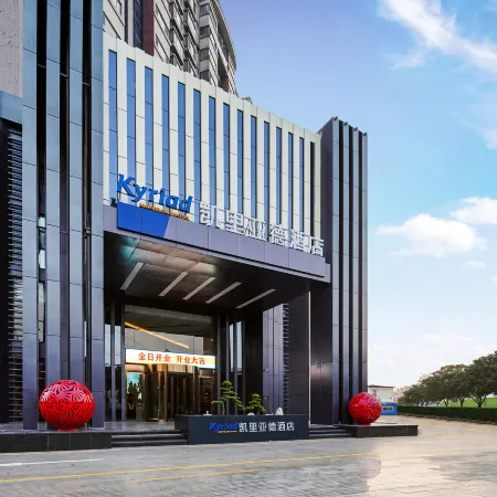 Kyriad Hotel (Tengzhou Xinxing North Road Wuyue Plaza)
