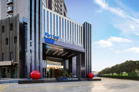 Kyriad Hotel (Xinxing North Road, Zhangzhou)