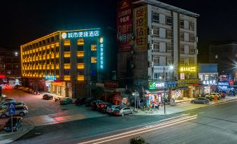 City Convenience Hotel (Cangyu Station Branch)