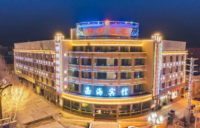 Xihai Hotel