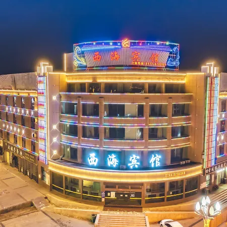 Xihai Hotel