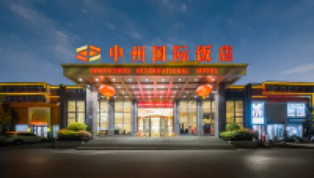 Luoyang Zhongzhou International Hotel (Yingtianmen Mingtang Scenic Area) Hotels near Mingtang And Tiantang