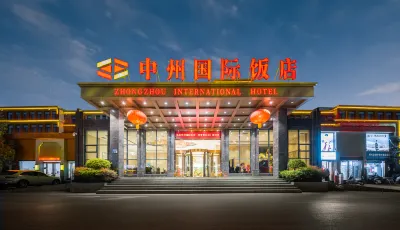 Luoyang Zhongzhou International Hotel (Yingtianmen Mingtang Scenic Area)