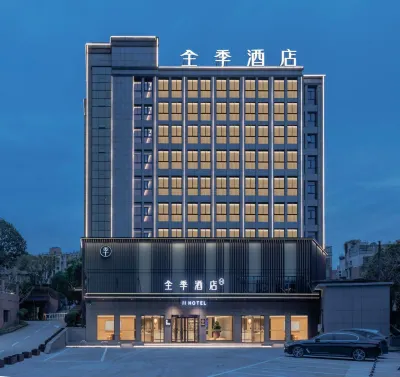 JI Hotel (Zhuji Wanda Plaza) Hotels in Zhuji