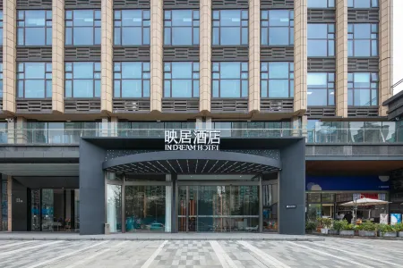 In Dream Hotel Отели рядом с достопримечательностью «Chengdu Normal University»