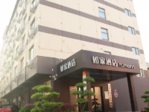 Homeinn · neo (Changge Changshe East Road) Hotels in Changge