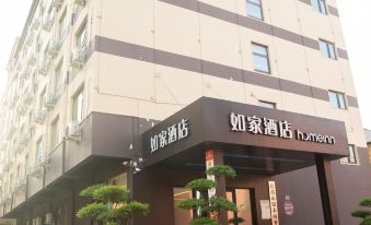Homeinn · neo (Changge Changshe East Road)