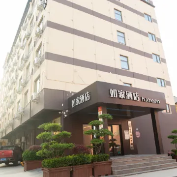 Homeinn · neo (Changge Changshe East Road)