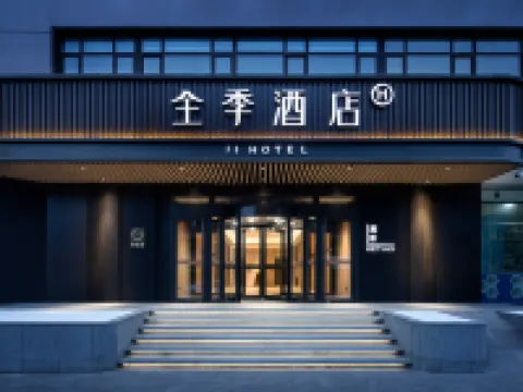 JI Hotel (Shenyang Xita) Hotels near West Tower